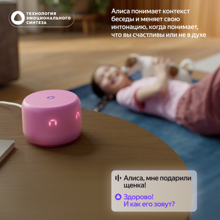 Умная колонка Яндекс Станция Лайт с Алисой Второе поколение Графит