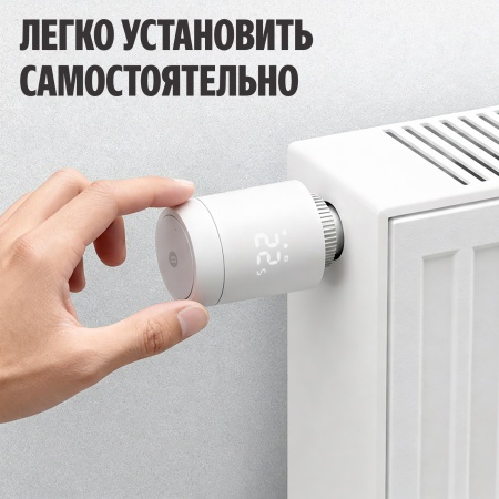 Умный терморегулятор Яндекс для радиатора, Zigbee™