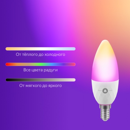 Умная лампочка Яндекс, цоколь Е14, 4.8 Вт, RGB цветная