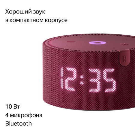 Умная колонка Яндекс Станция Мини с часами, Красный гранат