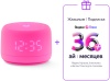 Умная колонка Яндекс Станция Лайт с Алисой Второе поколение Розовый + Подписка Яндекс Плюс 36 месяцев