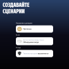 Датчик протечки воды Яндекс YNDX-00527