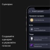 Умная колонка Яндекс Станция Лайт, Фламинго