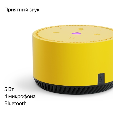 Умная колонка Яндекс Станция Лайт, Лимон