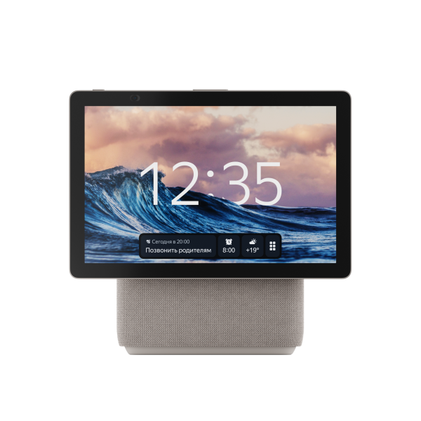 Умная колонка Яндекс Станция Дуо Макс с Zigbee™, Бежевый