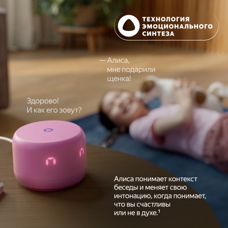 Умная колонка Яндекс Станция Лайт с Алисой Второе поколение Синий