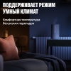 Умный терморегулятор Яндекс для радиатора, Zigbee™