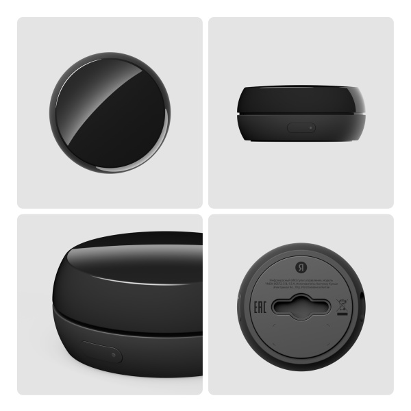 Умный ИК-пульт Яндекс