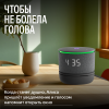Климатический модуль Яндекса для Станции Мини 3 Про с Алисой