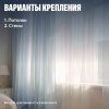 Умный карниз для штор Яндекс, длина 2,4-4,5м, работает с Алисой, Zigbee™