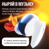 Беспроводные наушники Яндекс YNDX-00150WHT, Белый