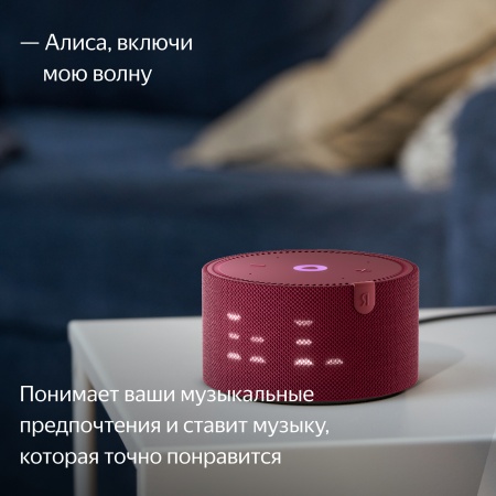 Умная колонка Яндекс Станция Мини с часами, Красный гранат