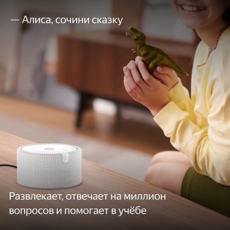 Умная колонка Яндекс Станция Мини с часами, Серый опал