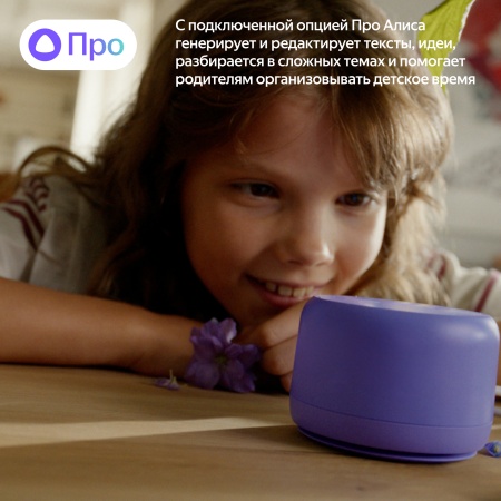 Яндекс Станция Лайт 2 с Алисой без часов, 6Вт, Графит