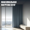 Умный карниз для штор Яндекс, длина 2,4-4,5м, работает с Алисой, Zigbee™
