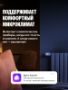 Датчик присутствия радарный, Яндекс