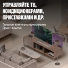 Умный ИК-пульт Яндекс с датчиком температуры и влажности