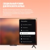 Яндекс ТВ Станция Бейсик QLED 43"