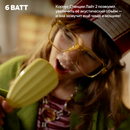 Умная колонка Яндекс Станция Лайт с Алисой Второе поколение Графит