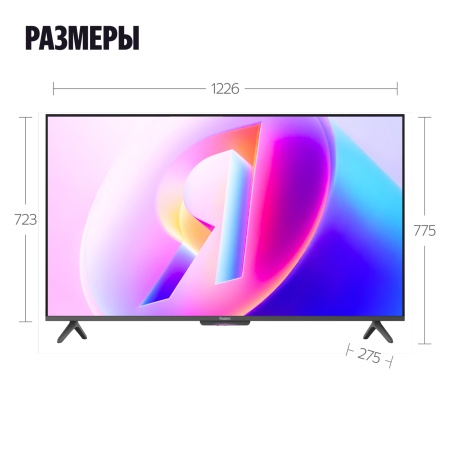 Яндекс ТВ Станция Бейсик QLED 55"