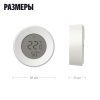 Датчик температуры и влажности,Яндекс,Zigbee™ YNDX-00529