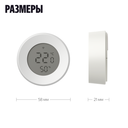 Датчик температуры и влажности,Яндекс,Zigbee™ YNDX-00529