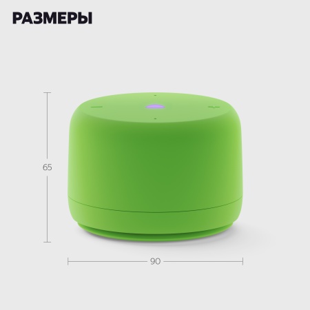 Яндекс Станция Лайт 2 с Алисой без часов Зелёный