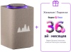 Умная колонка Яндекс Станция Макс с Zigbee™ Бежевый + Подписка Яндекс Плюс 36 месяцев