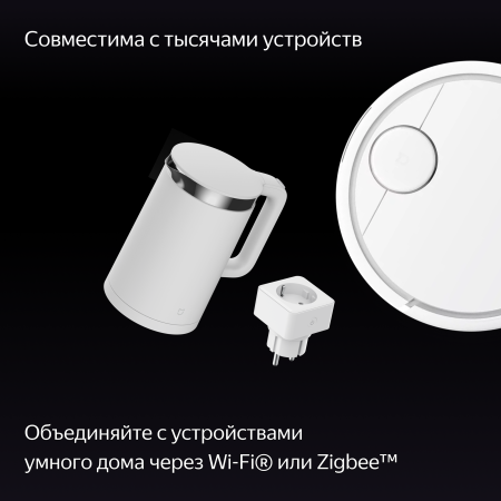 Умная колонка Яндекс Станция Дуо Макс с Zigbee™, Красный