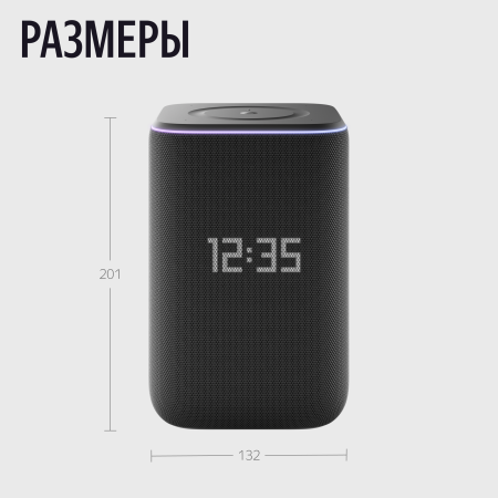 Умная колонка Яндекс Станция 3 с Zigbee™ Черный